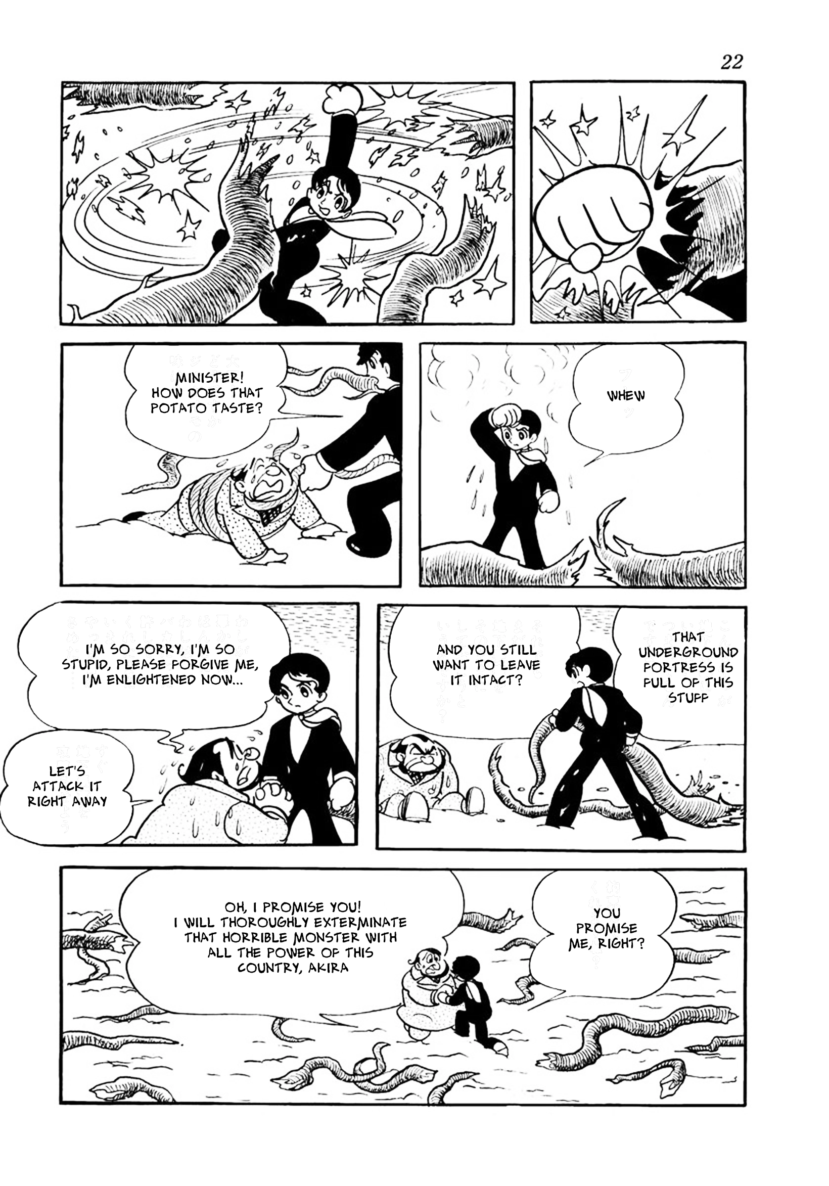 Big X Chapter 17 page 18 - 