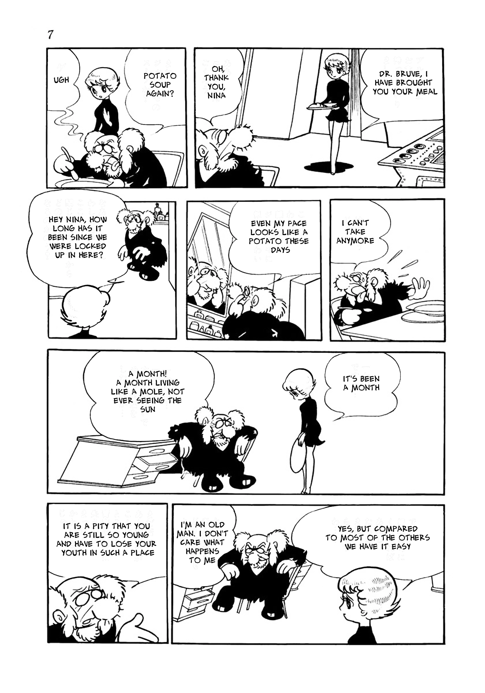 Big X Chapter 17 page 3 - 
