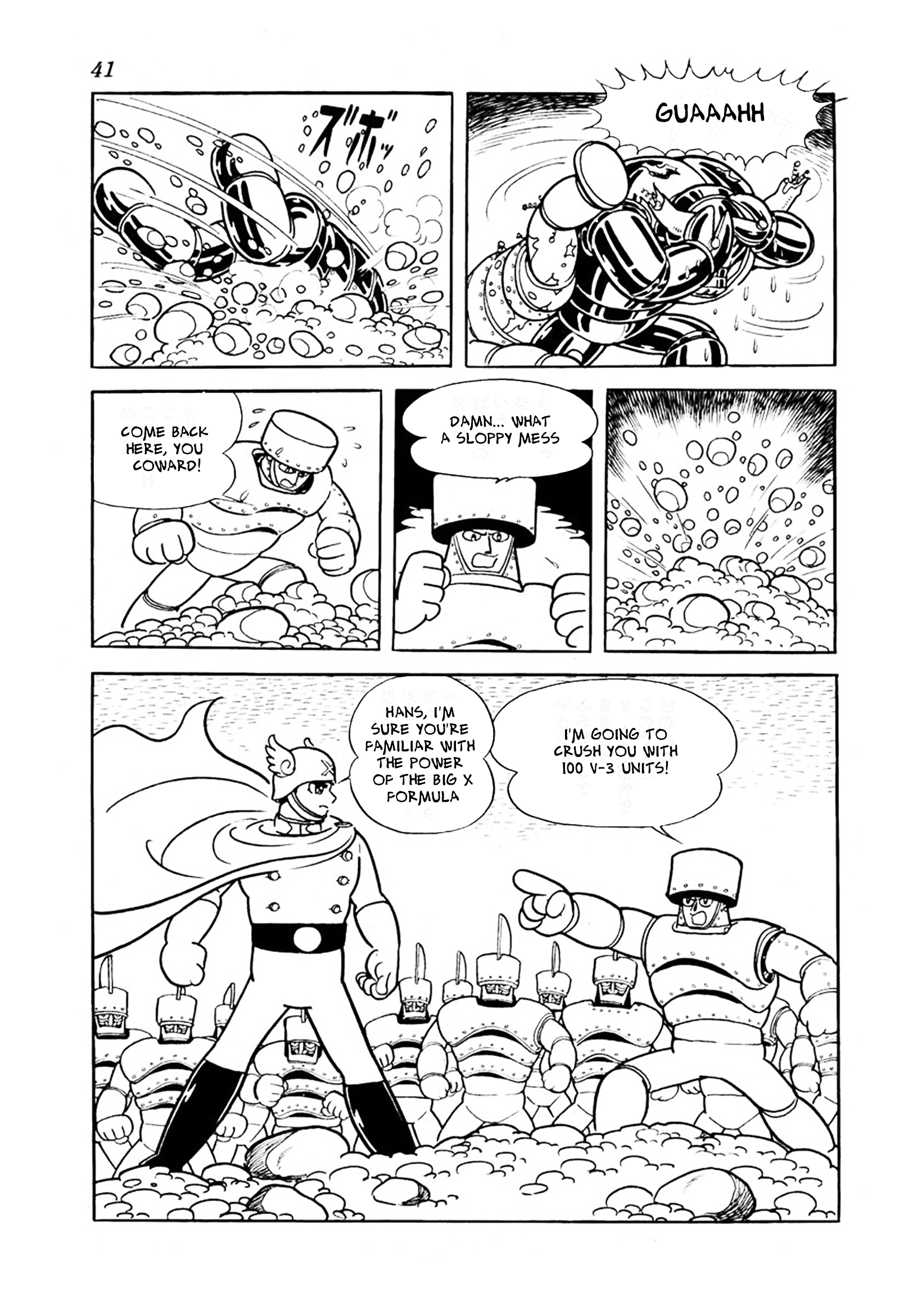 Big X Chapter 17 page 37 - 