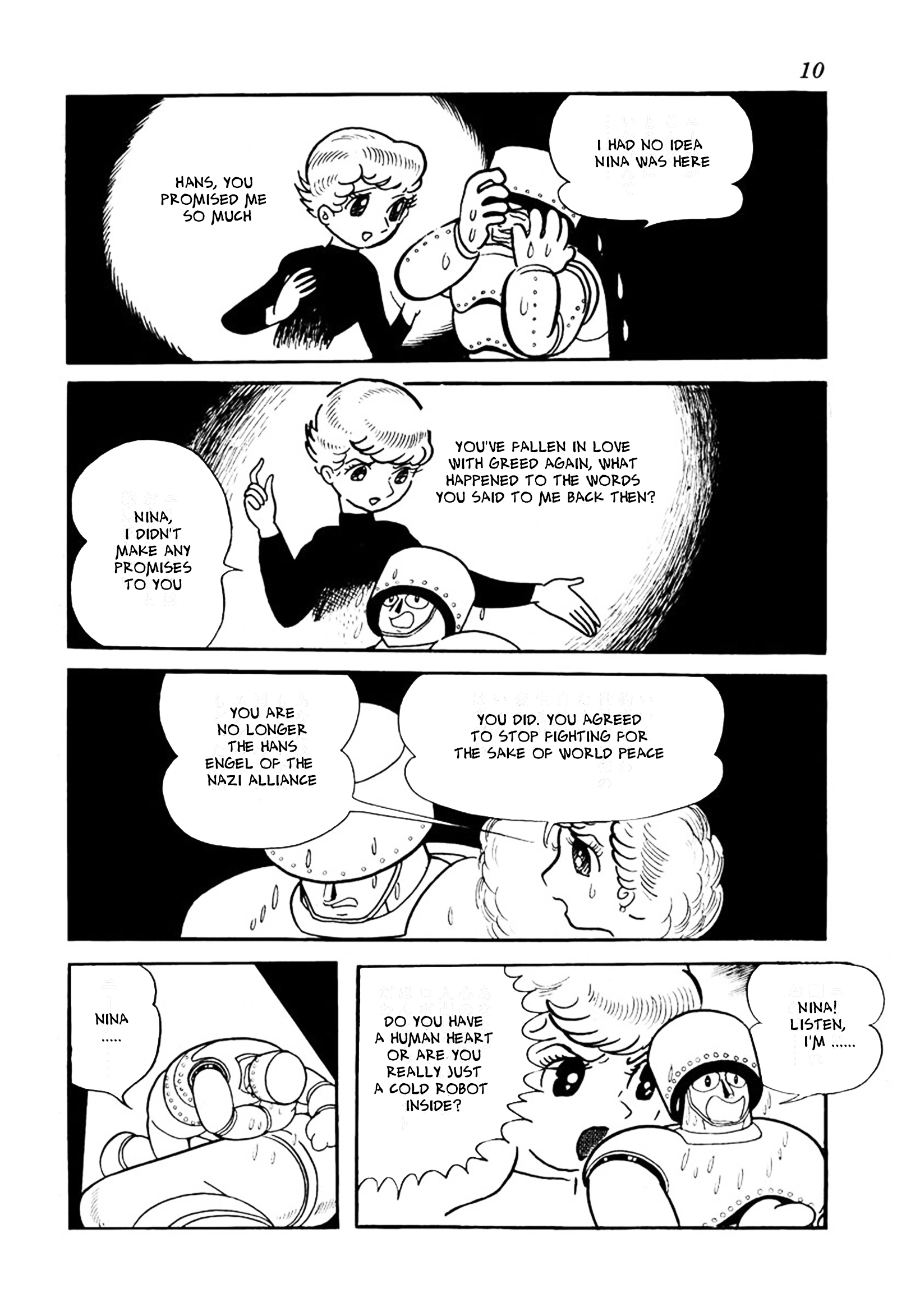 Big X Chapter 17 page 6 - 