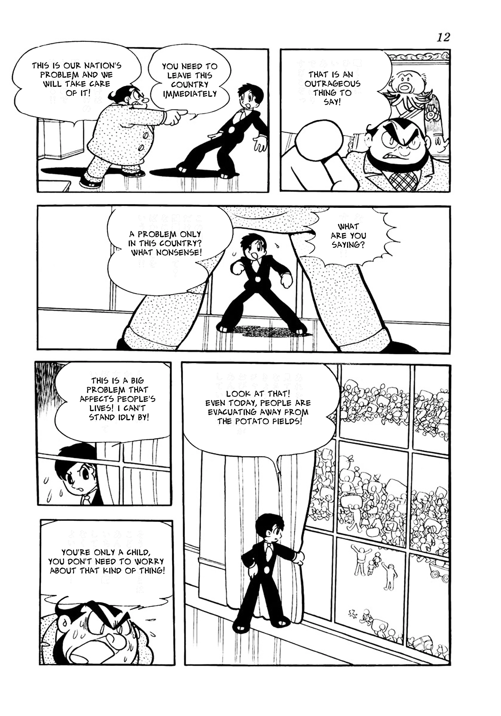 Big X Chapter 17 page 8 - 