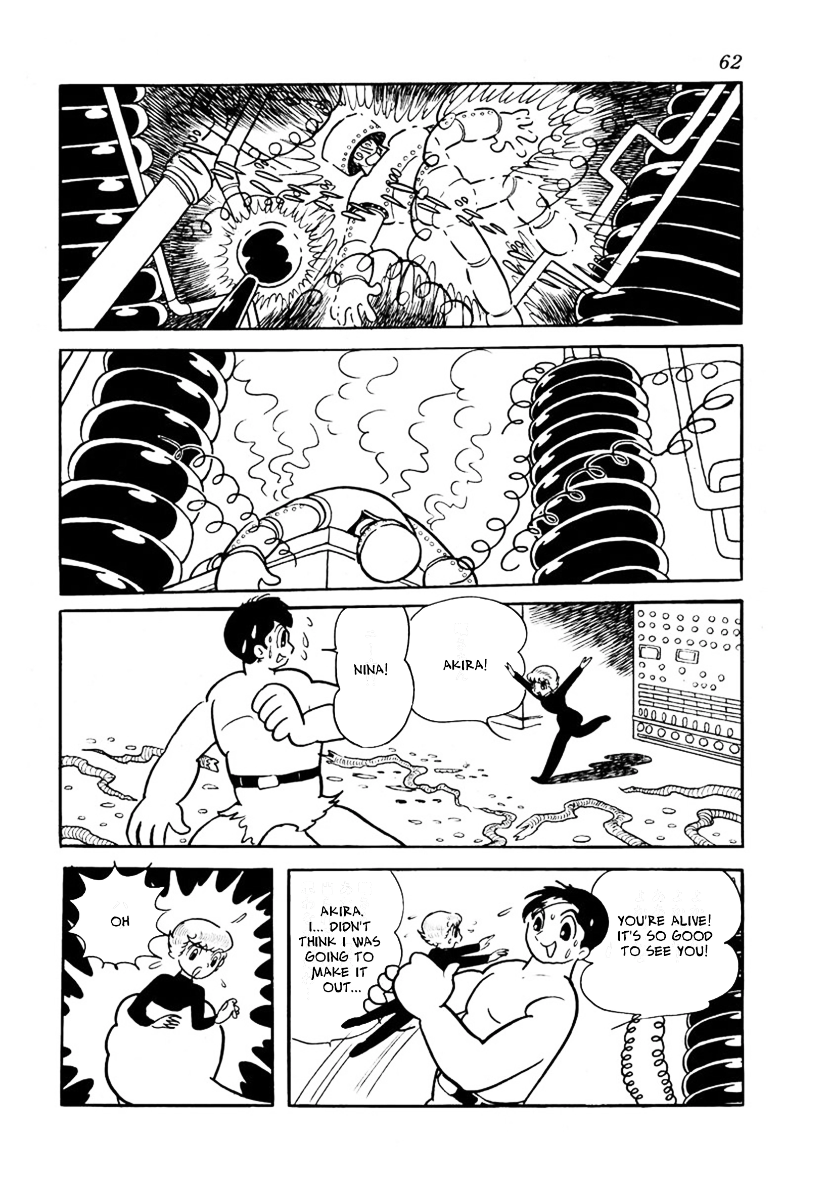 Big X Chapter 18 page 12 - 
