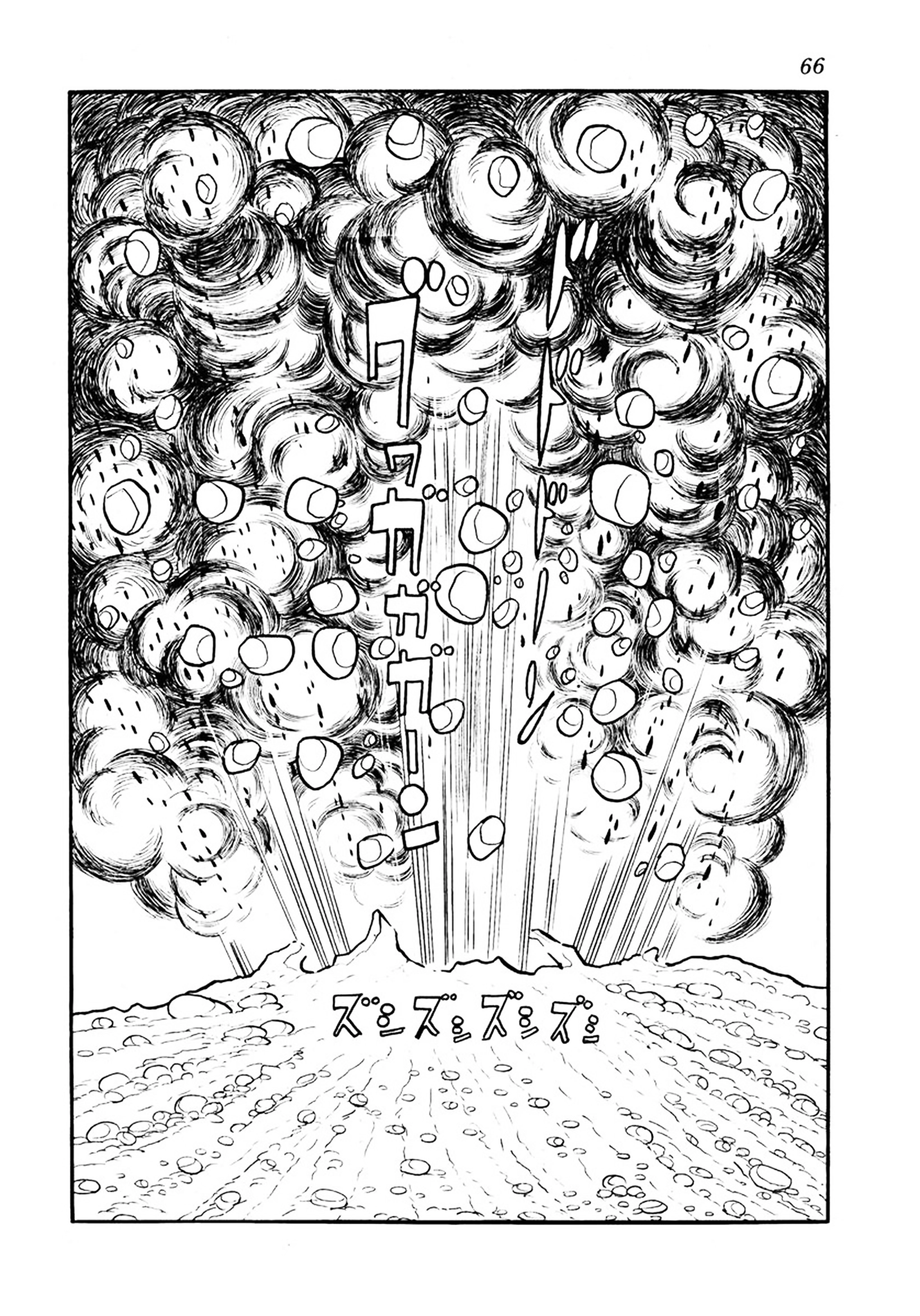 Big X Chapter 18 page 16 - 