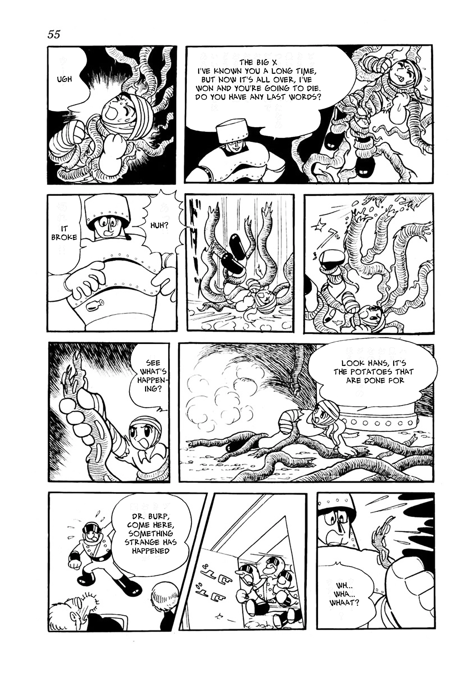 Big X Chapter 18 page 5 - 