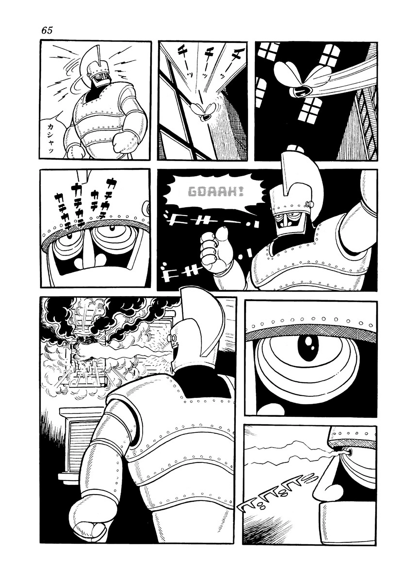 Big X Chapter 7 page 5 - 