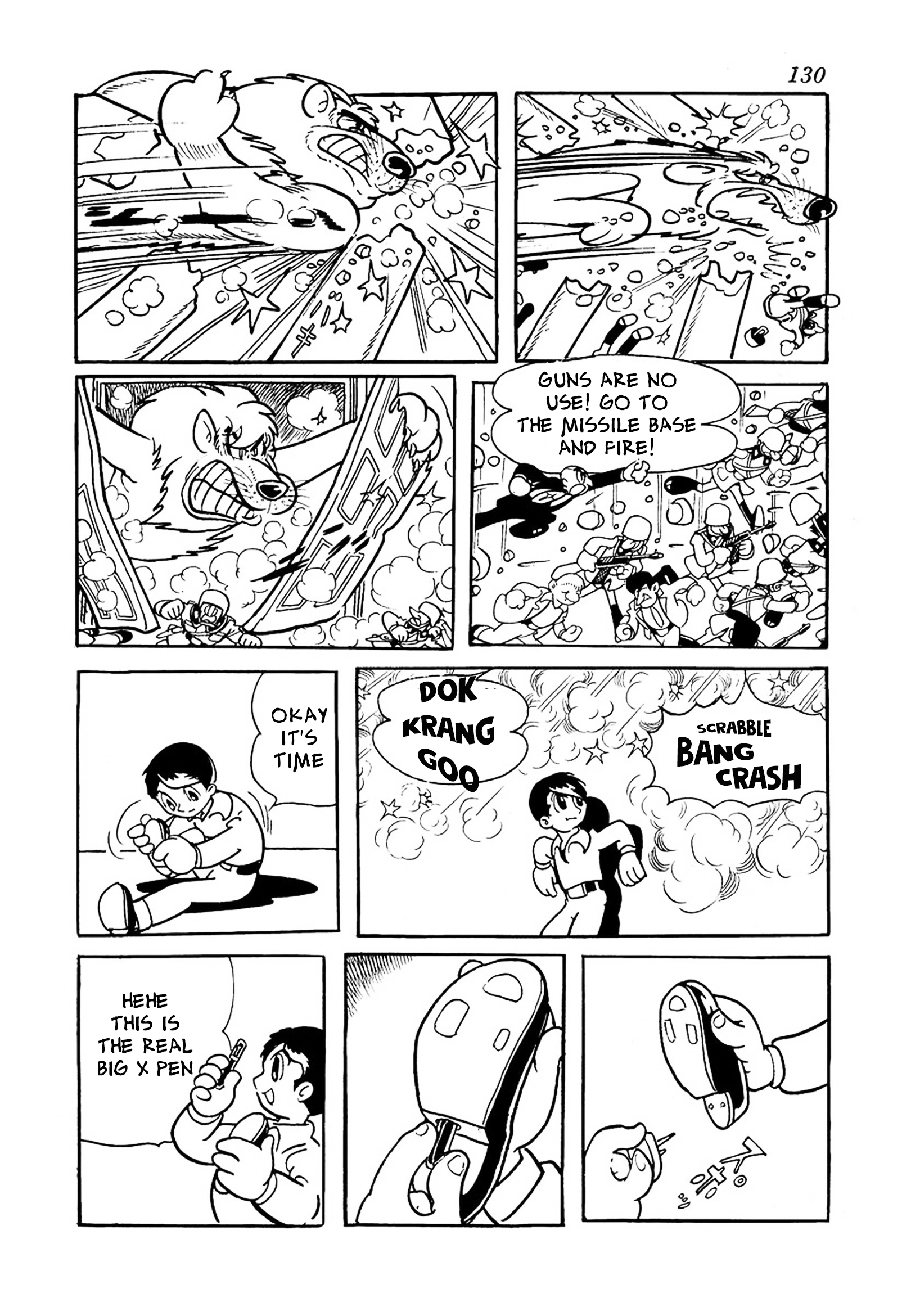 Big X Chapter 9 page 12 - 