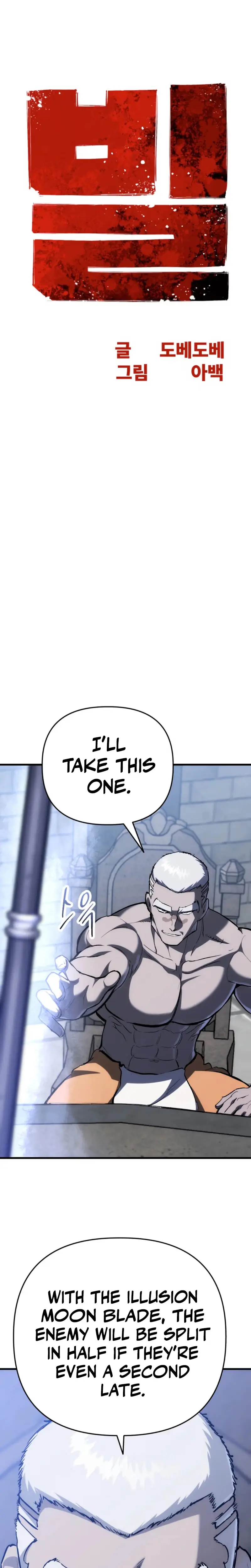 Bill The Blacksmith Chapter 31 page 5 - 