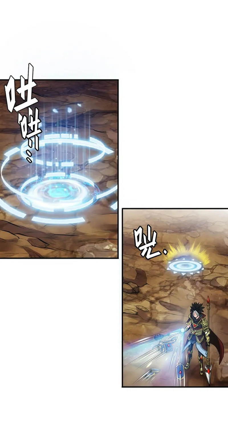 Billionaire Player (Colored) Chapter 11 page 30 - 