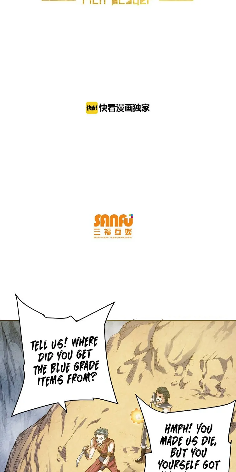 Billionaire Player (Colored) Chapter 12 page 3 - 