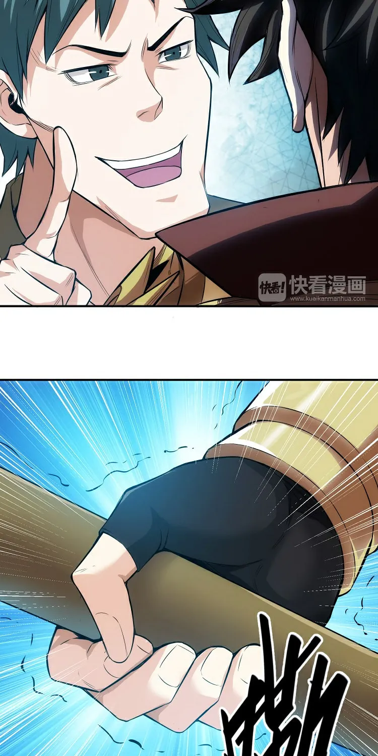 Billionaire Player (Colored) Chapter 12 page 24 - 