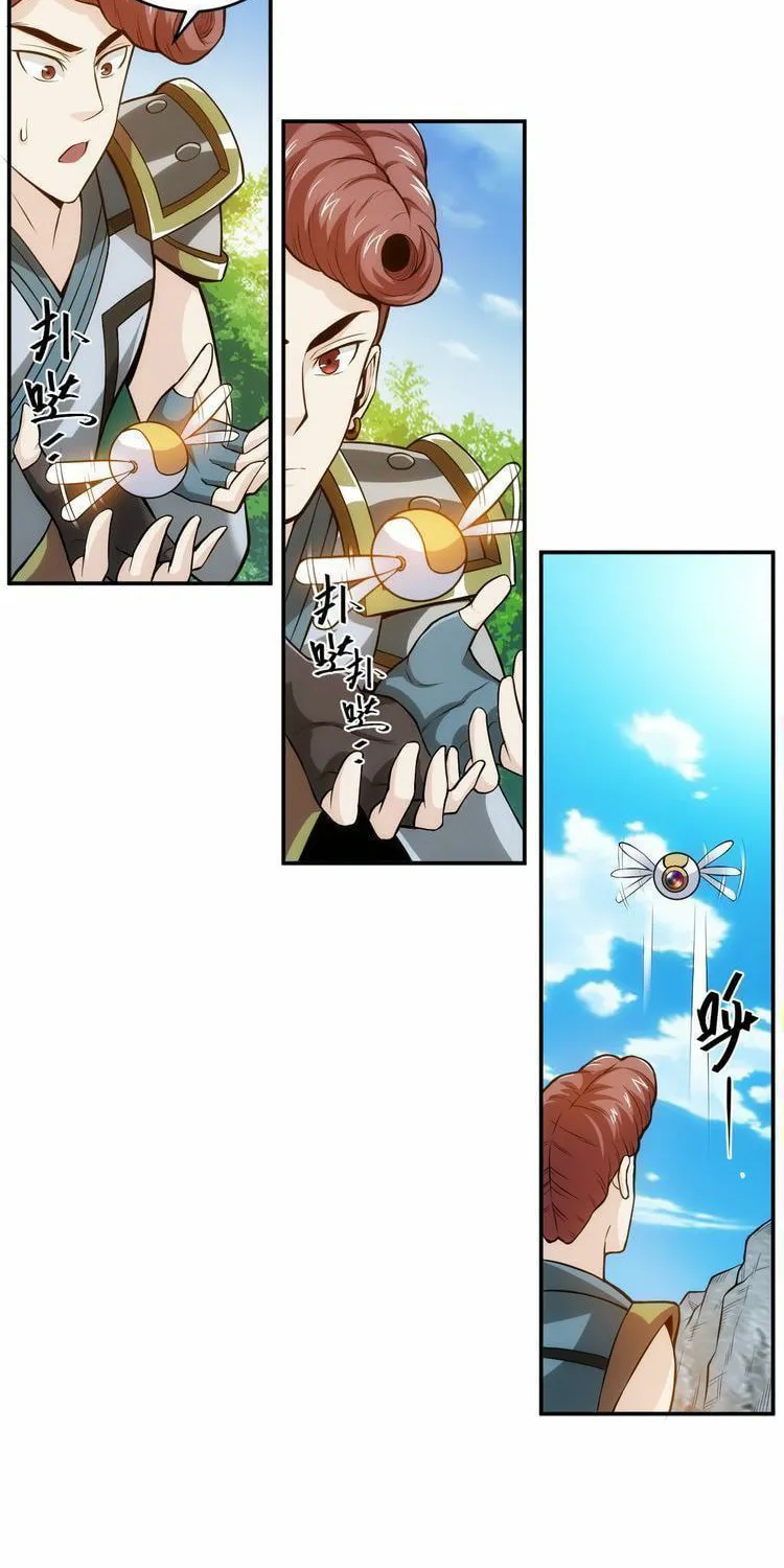 Billionaire Player (Colored) Chapter 16 page 16 - 