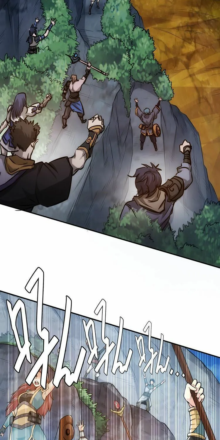 Billionaire Player (Colored) Chapter 17 page 11 - 