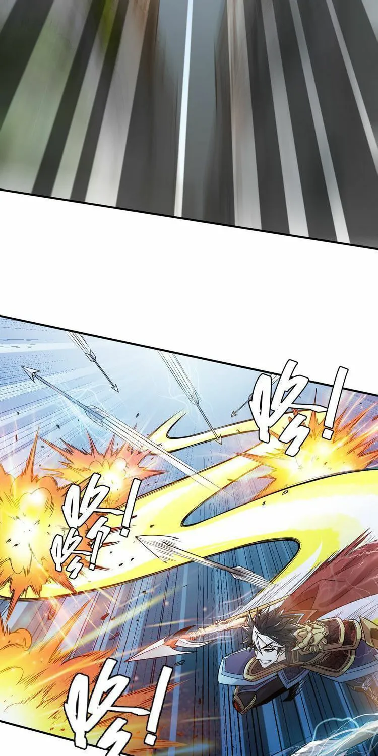 Billionaire Player (Colored) Chapter 17 page 40 - 