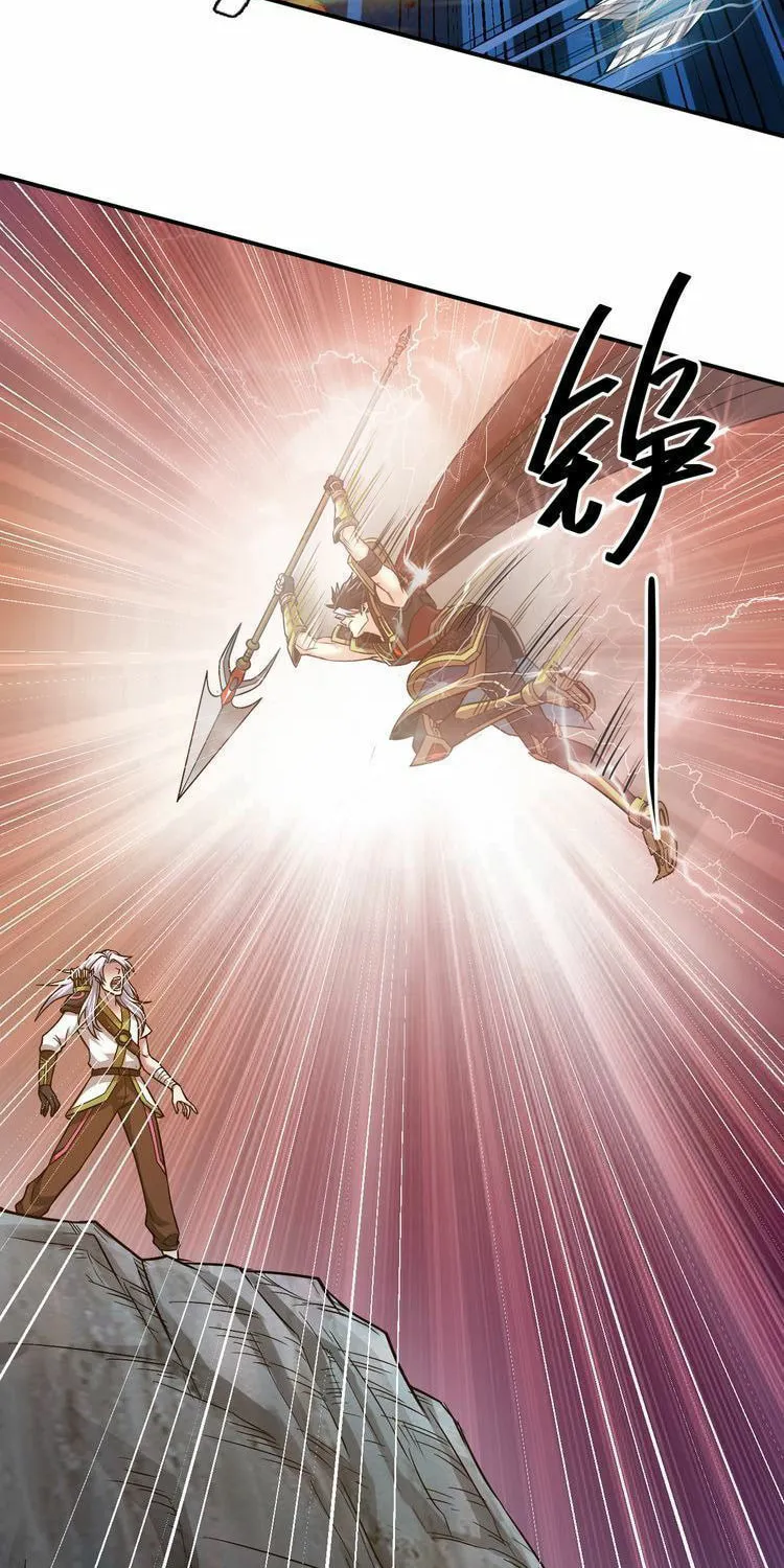 Billionaire Player (Colored) Chapter 17 page 41 - 
