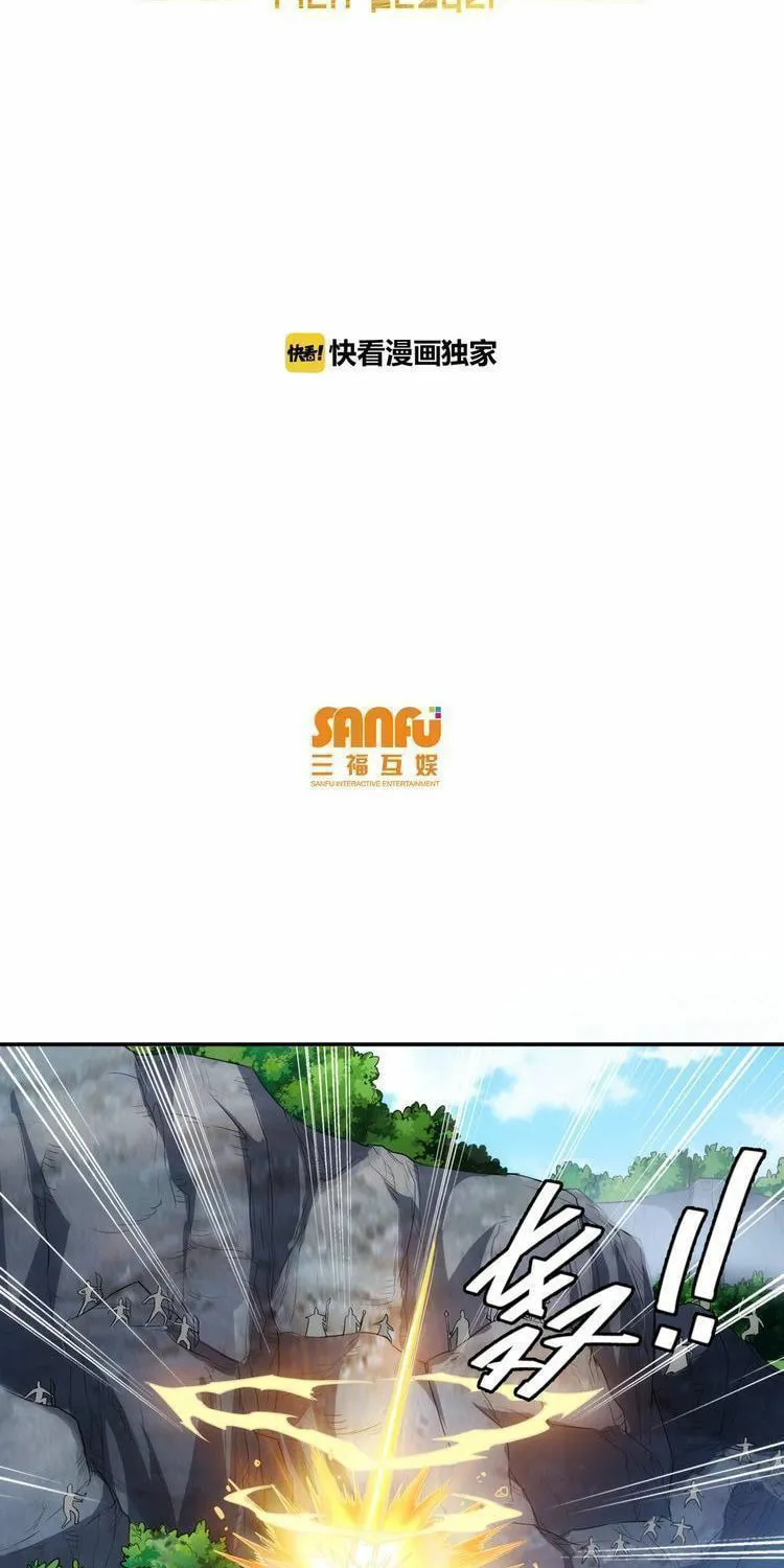 Billionaire Player (Colored) Chapter 18 page 3 - 