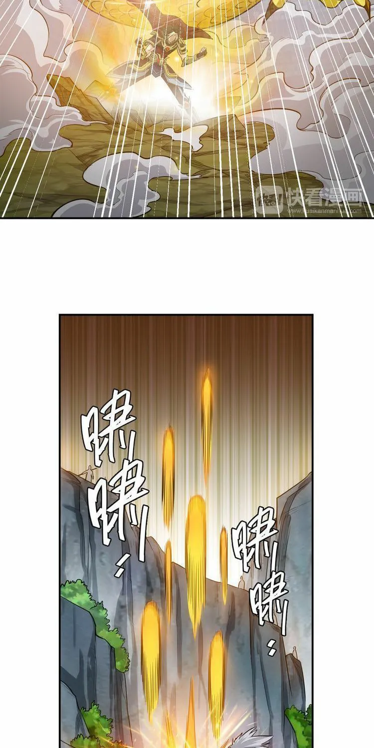 Billionaire Player (Colored) Chapter 19 page 11 - 