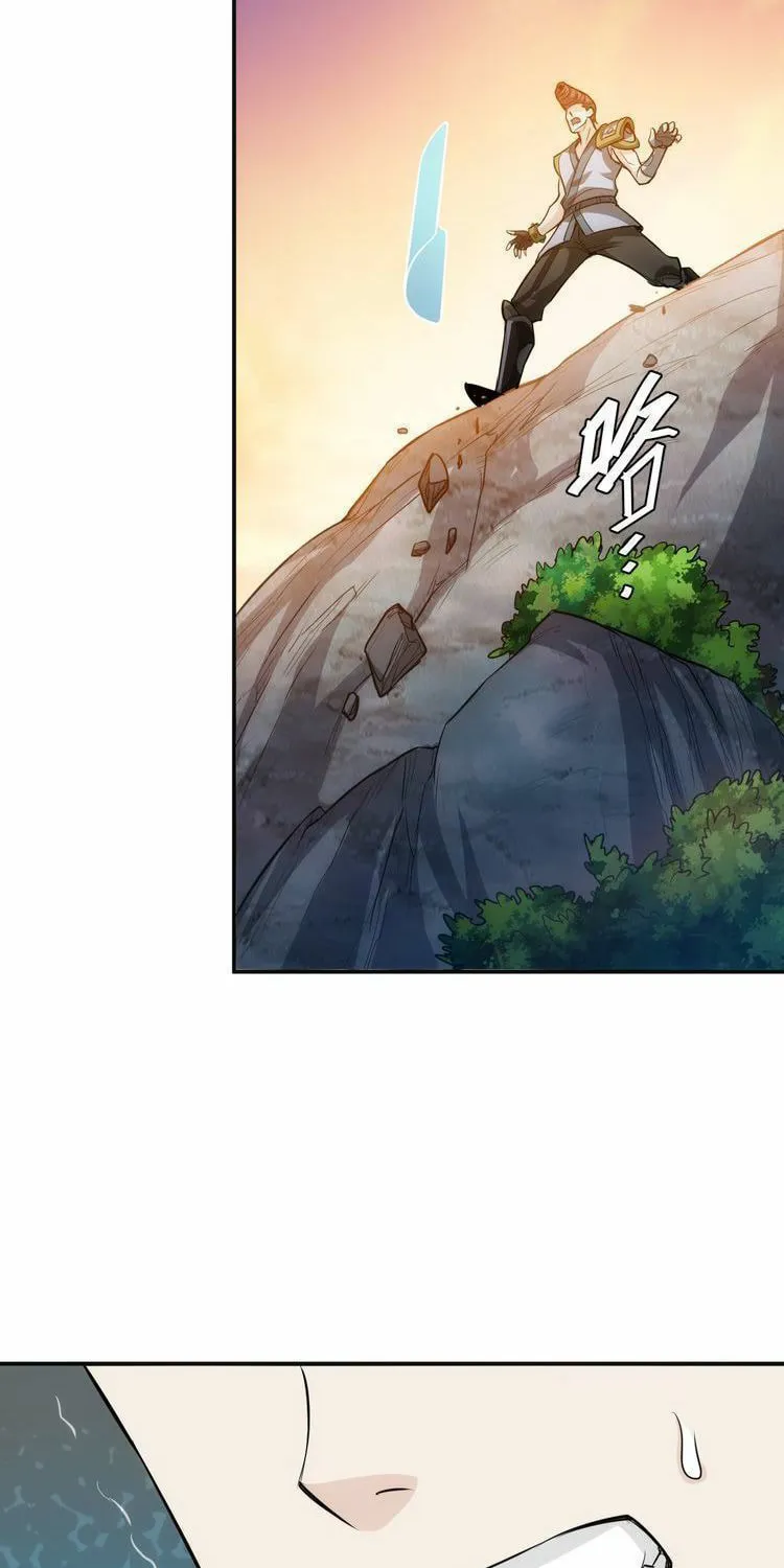 Billionaire Player (Colored) Chapter 20 page 23 - 