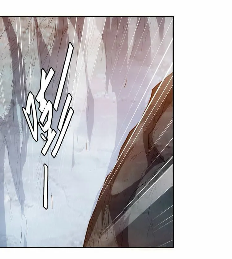 Billionaire Player (Colored) Chapter 20 page 26 - 
