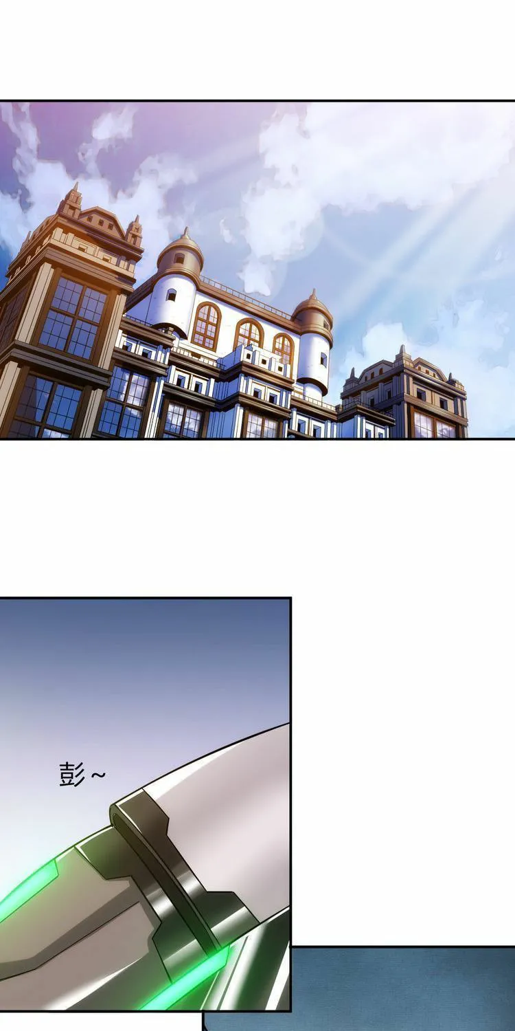 Billionaire Player (Colored) Chapter 21 page 16 - 