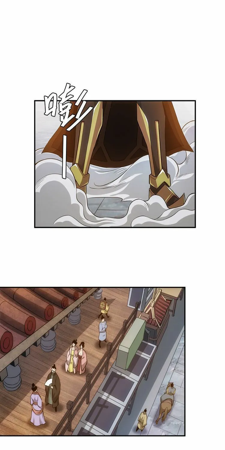 Billionaire Player (Colored) Chapter 22 page 19 - 
