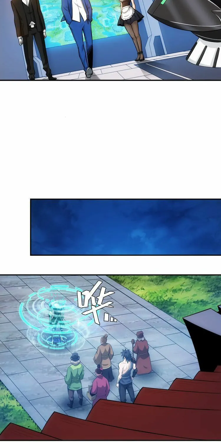 Billionaire Player (Colored) Chapter 22 page 9 - 