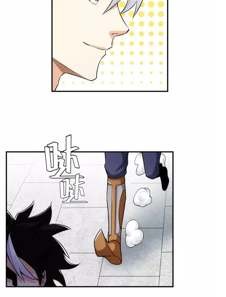 Billionaire Player (Colored) Chapter 23 page 6 - 