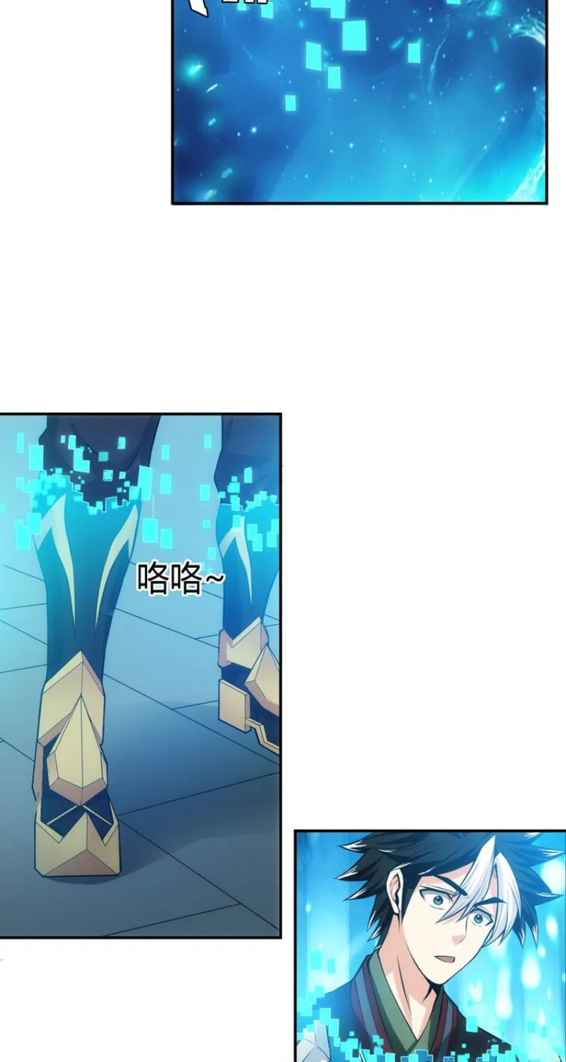 Billionaire Player (Colored) Chapter 27 page 15 - 