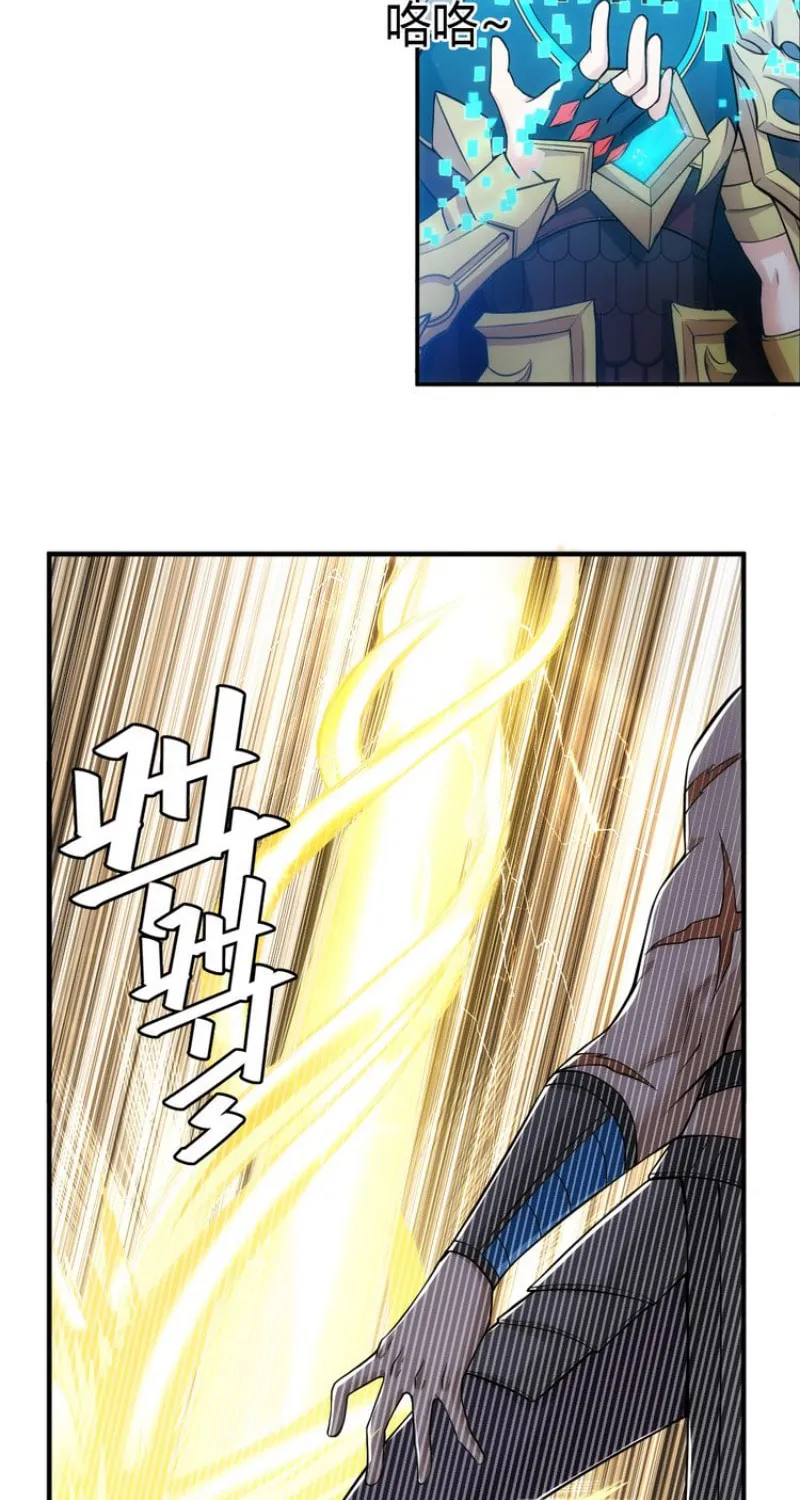 Billionaire Player (Colored) Chapter 27 page 16 - 
