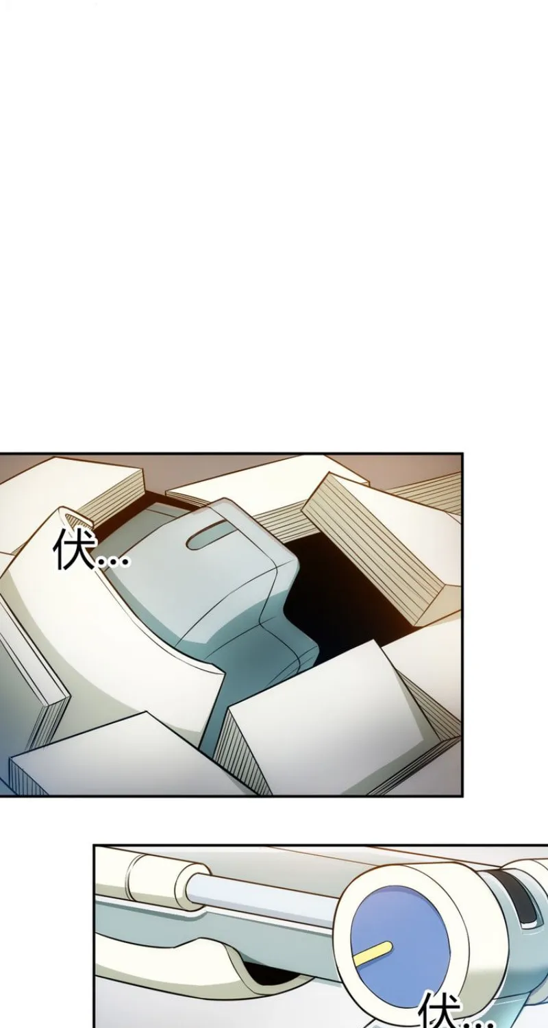 Billionaire Player (Colored) Chapter 27 page 37 - 