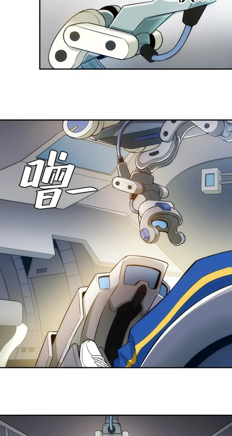 Billionaire Player (Colored) Chapter 27 page 38 - 