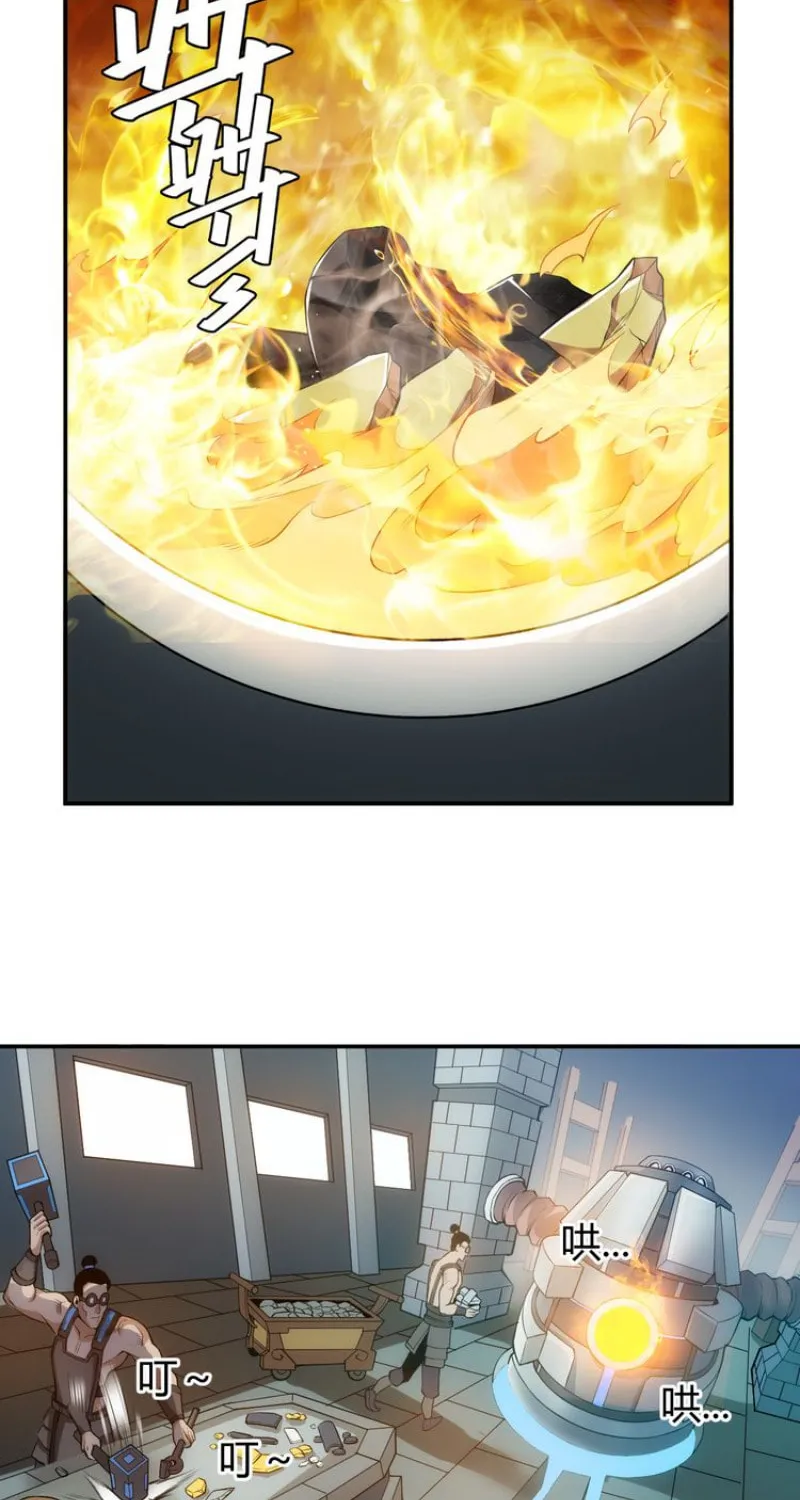 Billionaire Player (Colored) Chapter 27 page 5 - 