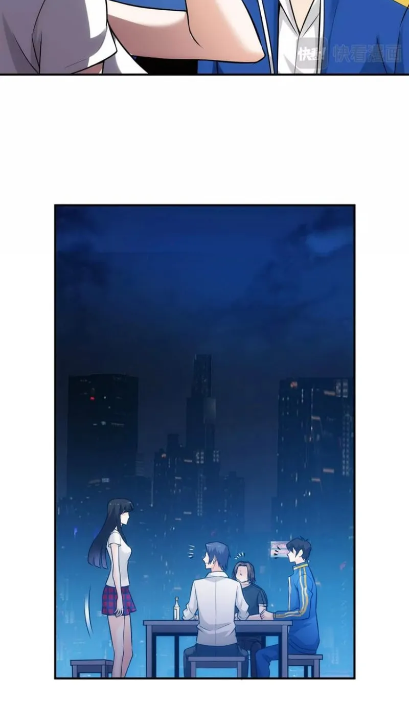 Billionaire Player (Colored) Chapter 34 page 18 - 