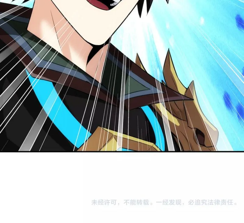 Billionaire Player (Colored) Chapter 36 page 46 - 
