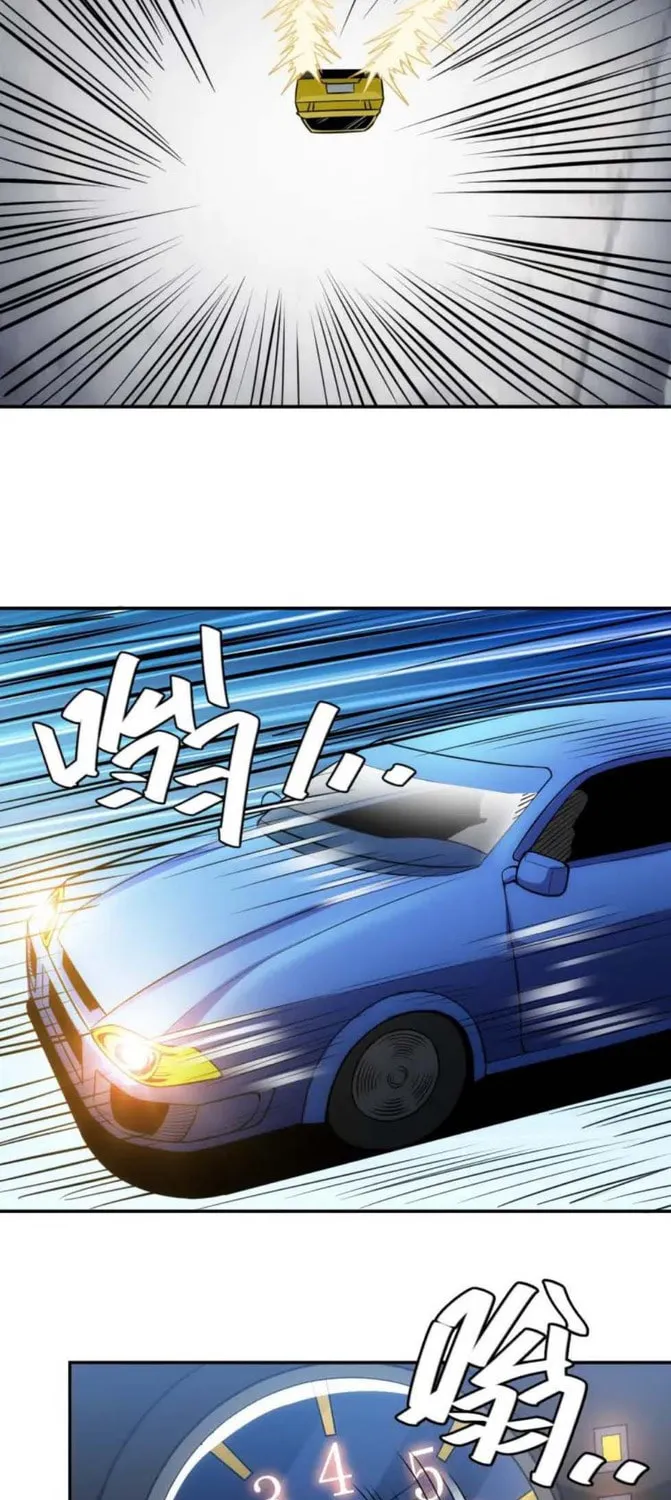 Billionaire Player (Colored) Chapter 40 page 19 - 