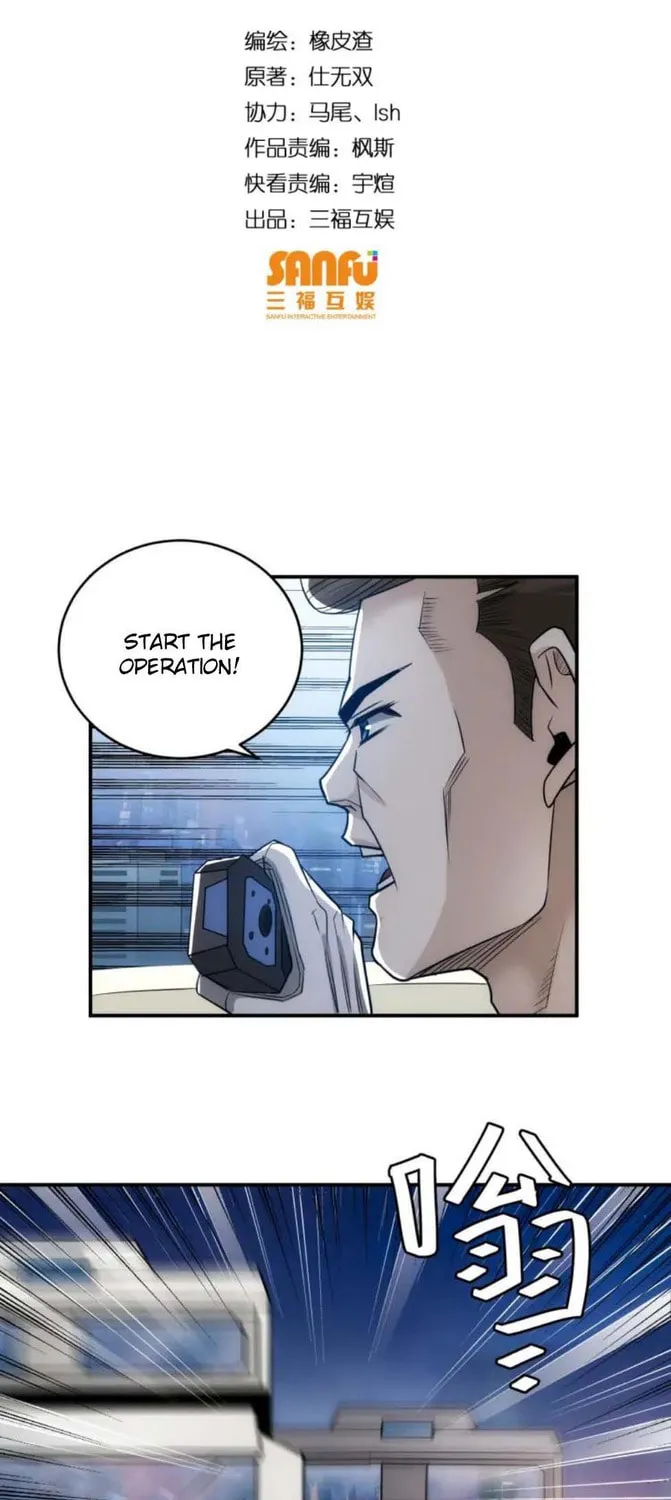Billionaire Player (Colored) Chapter 40 page 3 - 