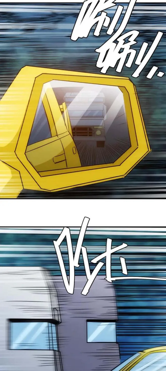 Billionaire Player (Colored) Chapter 40 page 22 - 