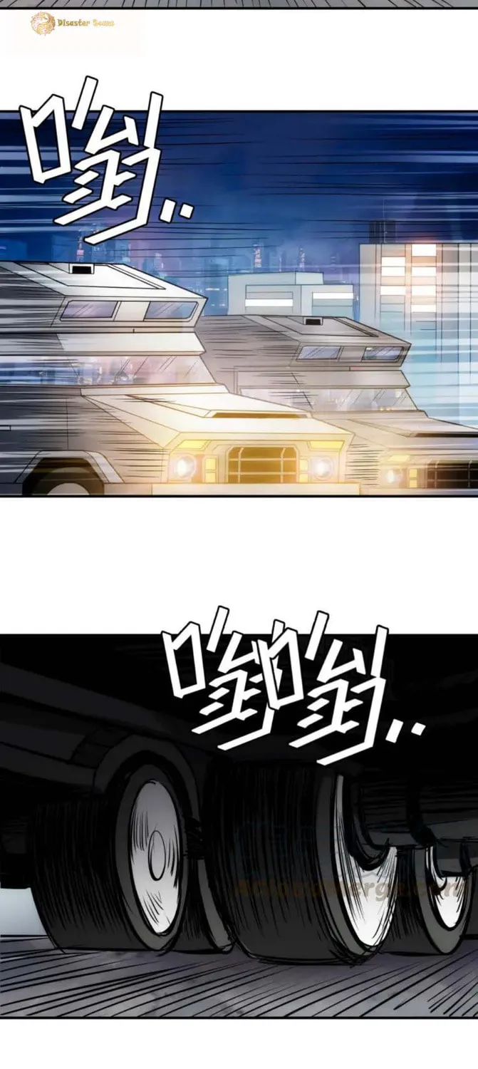 Billionaire Player (Colored) Chapter 40 page 5 - 