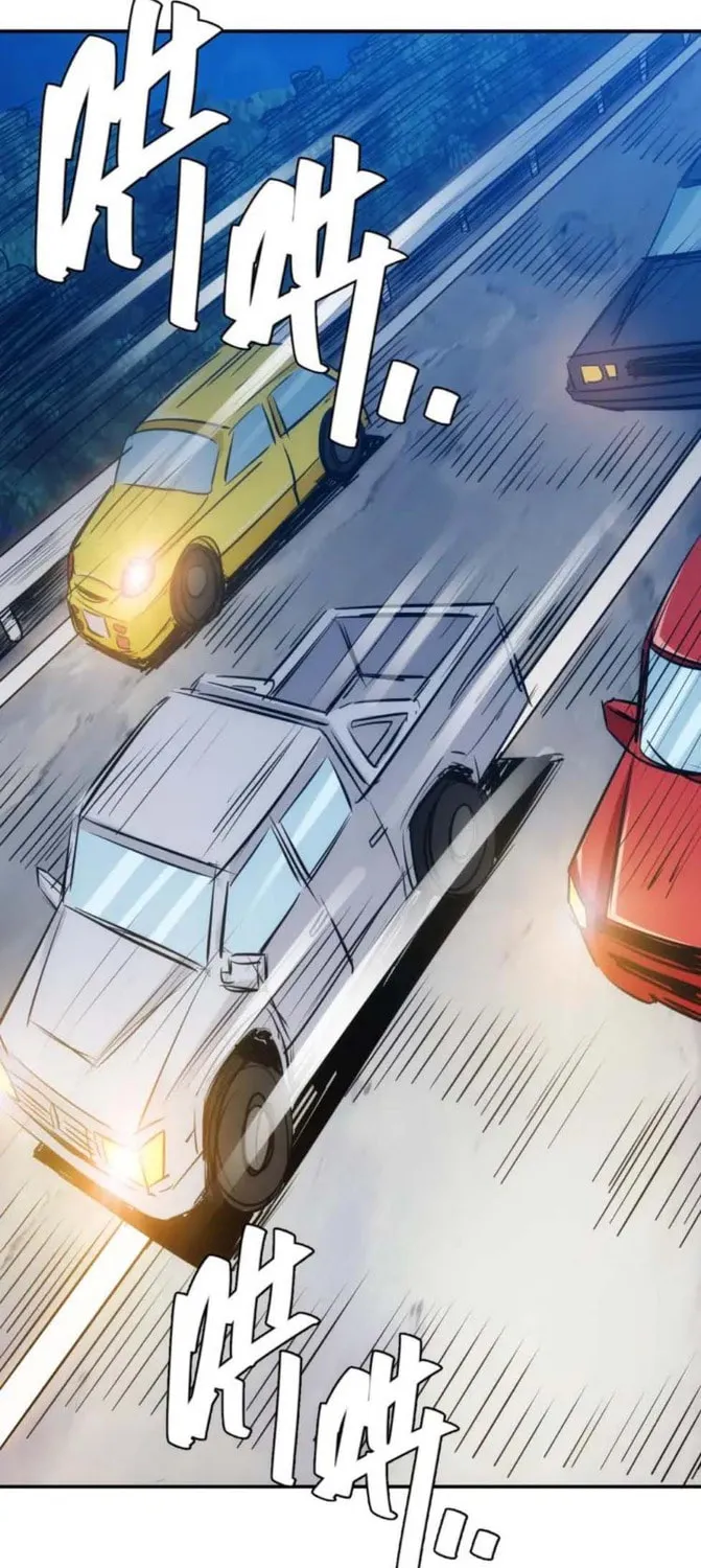 Billionaire Player (Colored) Chapter 40 page 45 - 