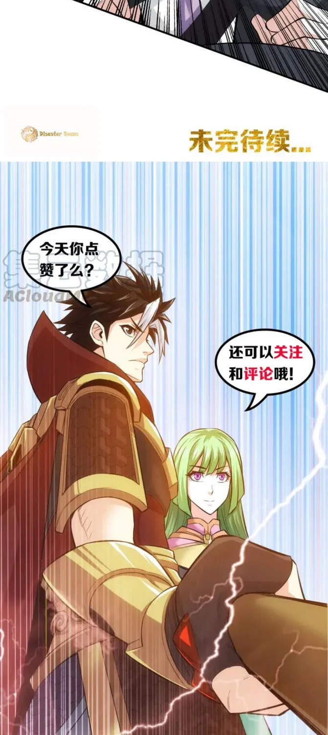 Billionaire Player (Colored) Chapter 40 page 51 - 