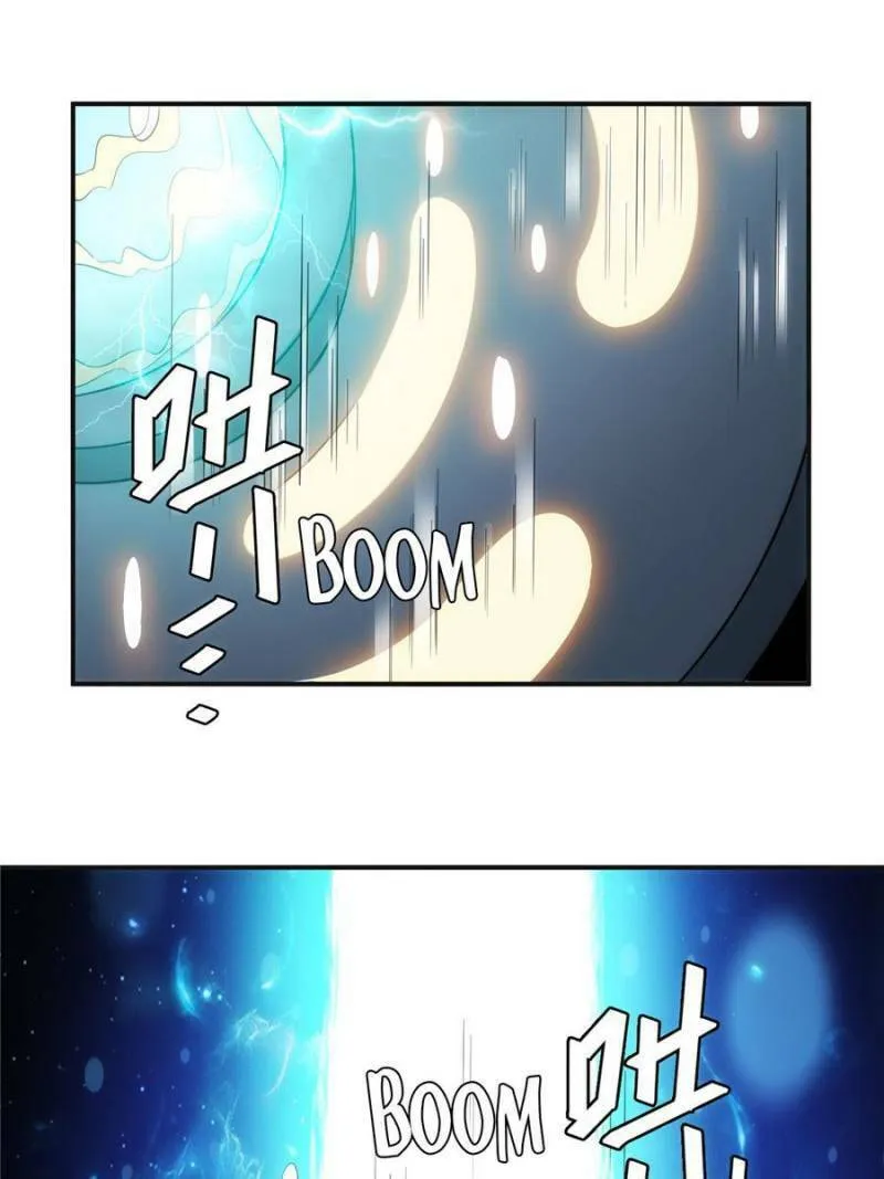 Billionaire Player (Colored) Chapter 46 page 47 - 