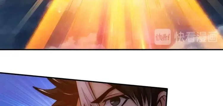 Billionaire Player (Colored) Chapter 49 page 33 - 