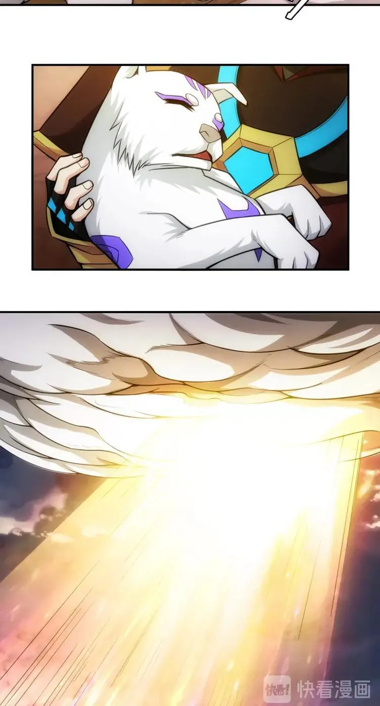 Billionaire Player (Colored) Chapter 50 page 20 - 