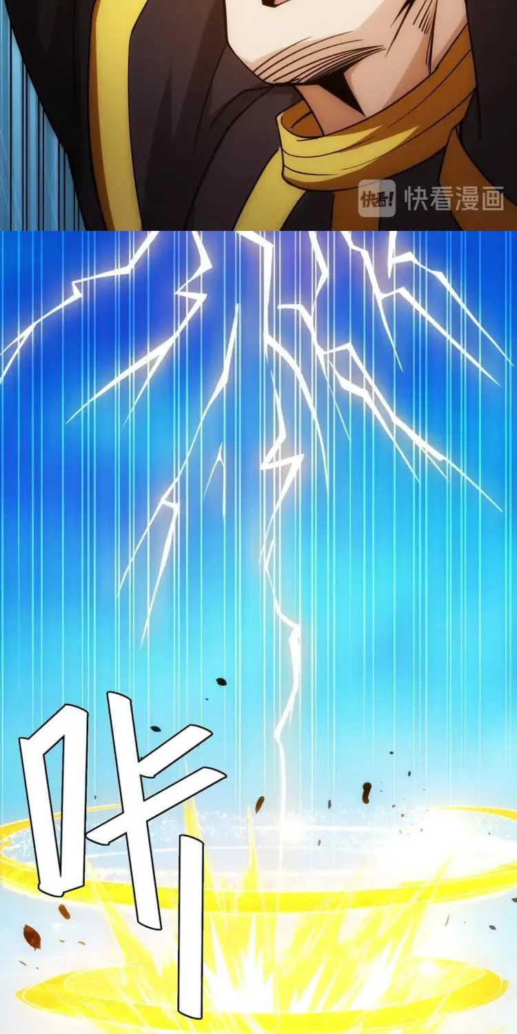 Billionaire Player (Colored) Chapter 53 page 45 - 