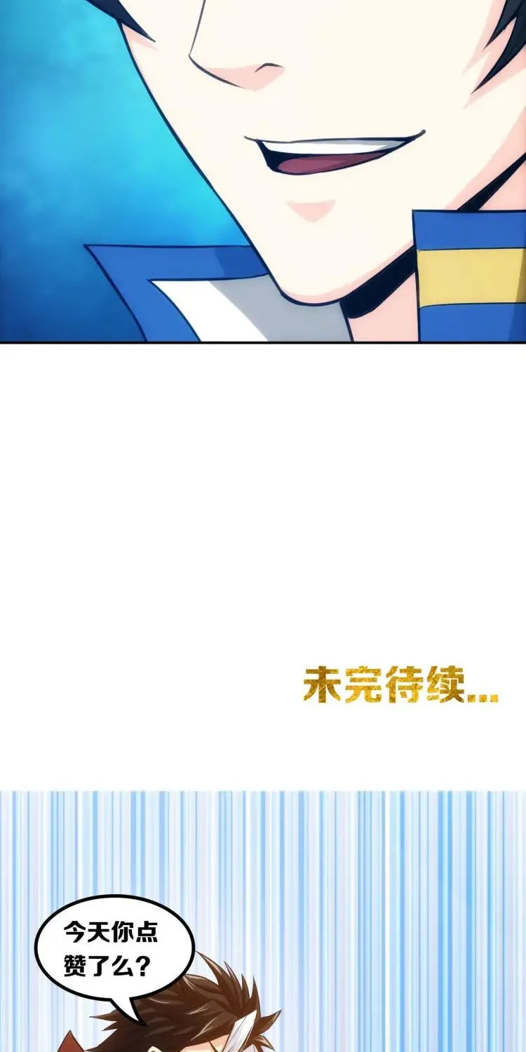 Billionaire Player (Colored) Chapter 55 page 28 - 