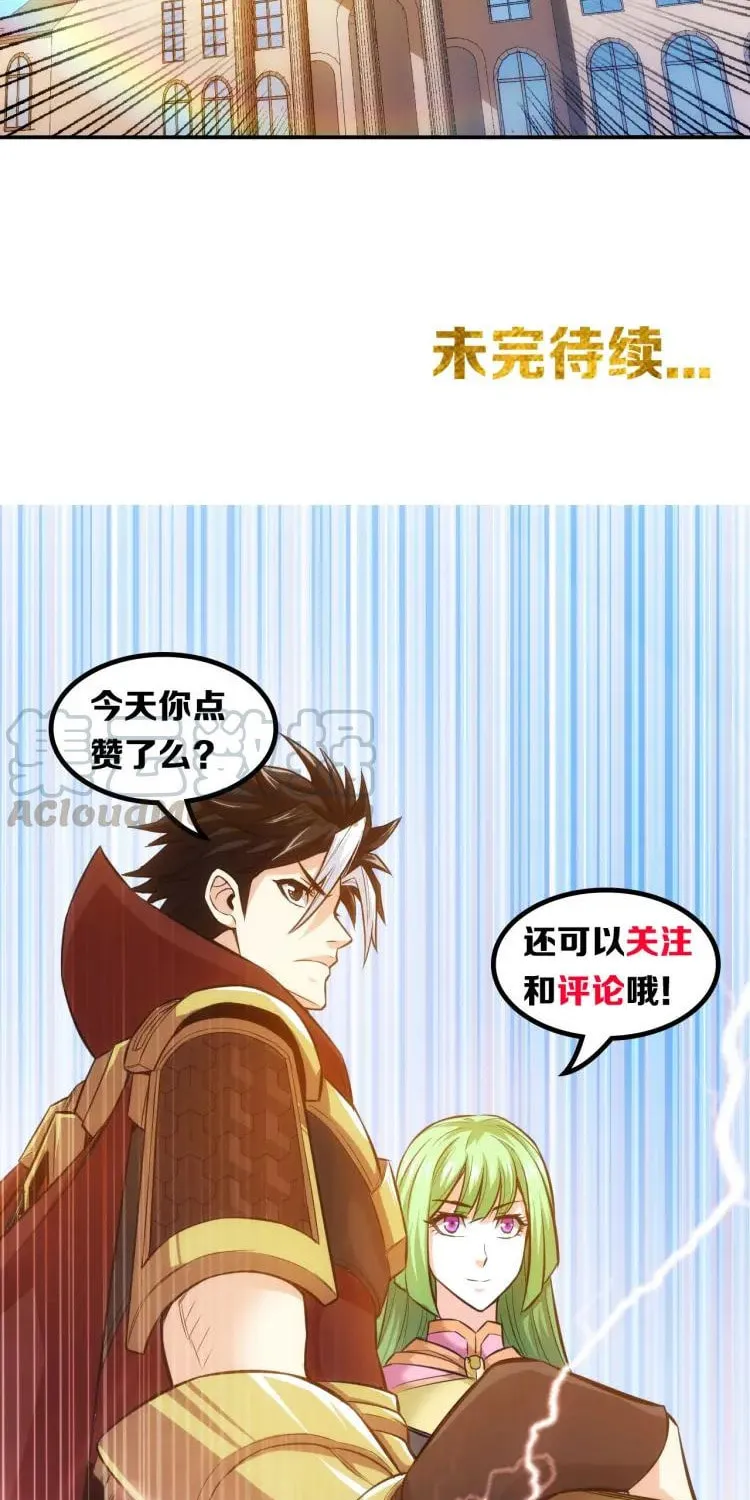 Billionaire Player (Colored) Chapter 56 page 37 - 