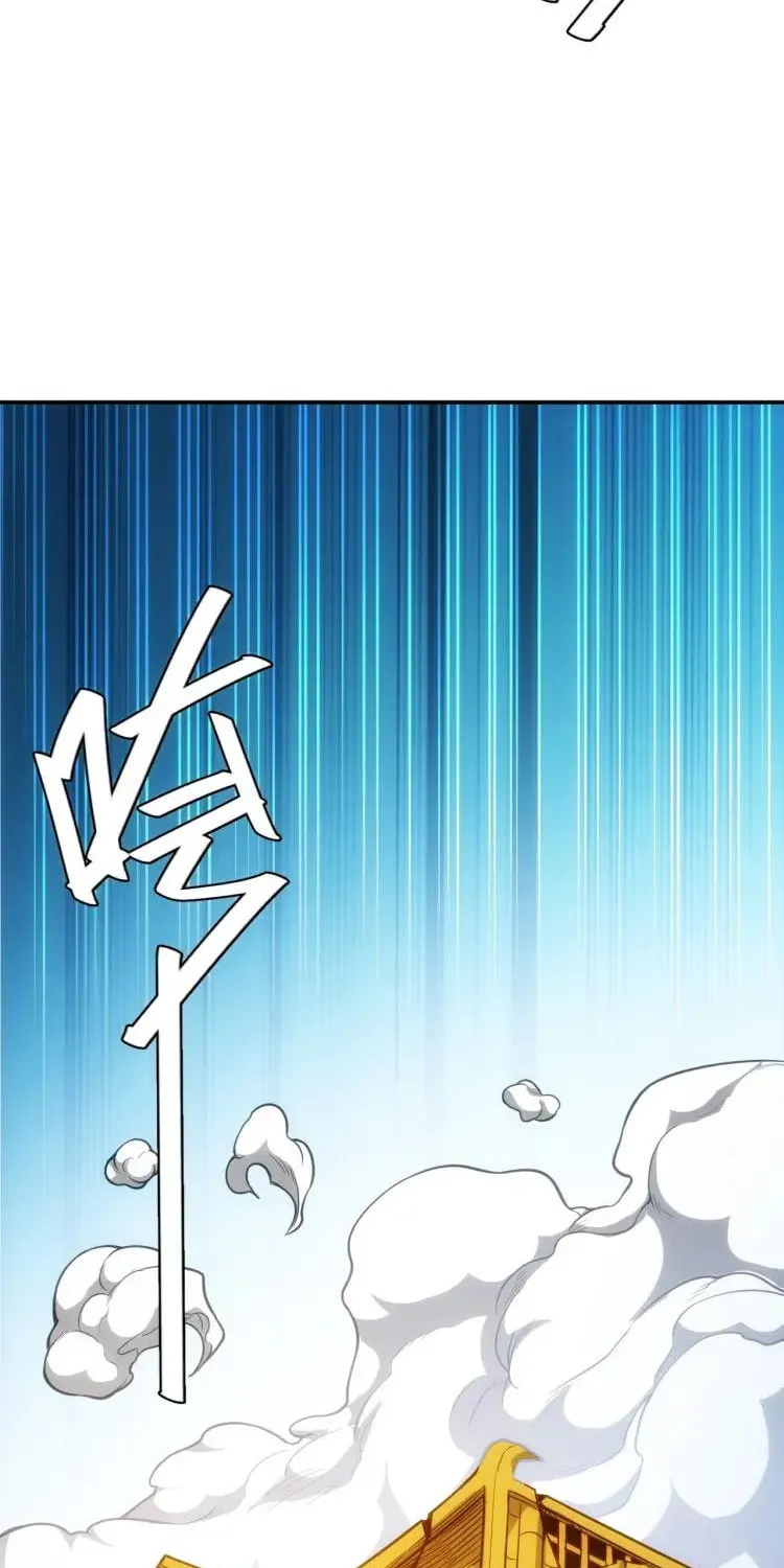 Billionaire Player (Colored) Chapter 59 page 23 - 
