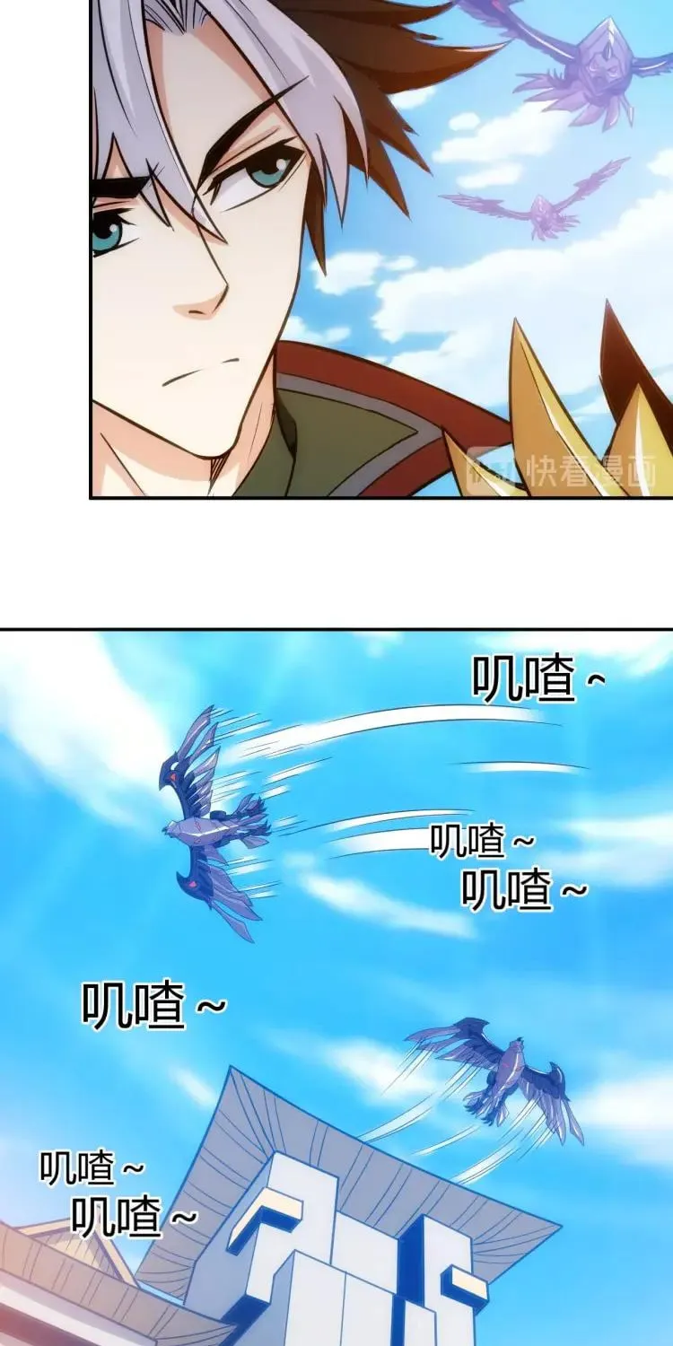 Billionaire Player (Colored) Chapter 59 page 30 - 