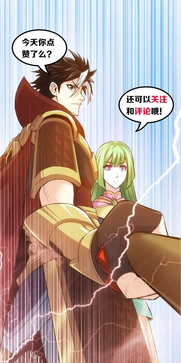 Billionaire Player (Colored) Chapter 59 page 43 - 