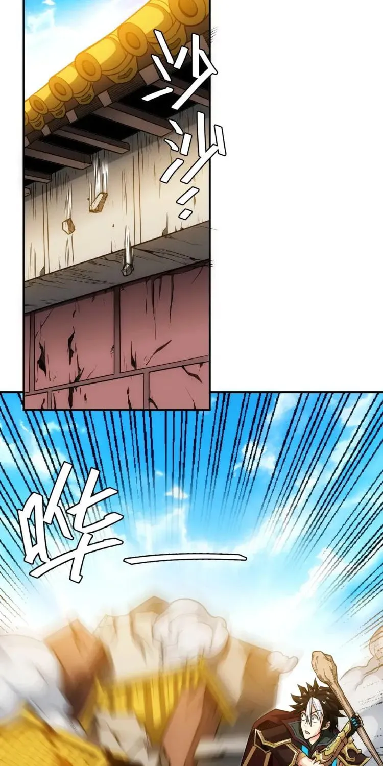 Billionaire Player (Colored) Chapter 59 page 8 - 