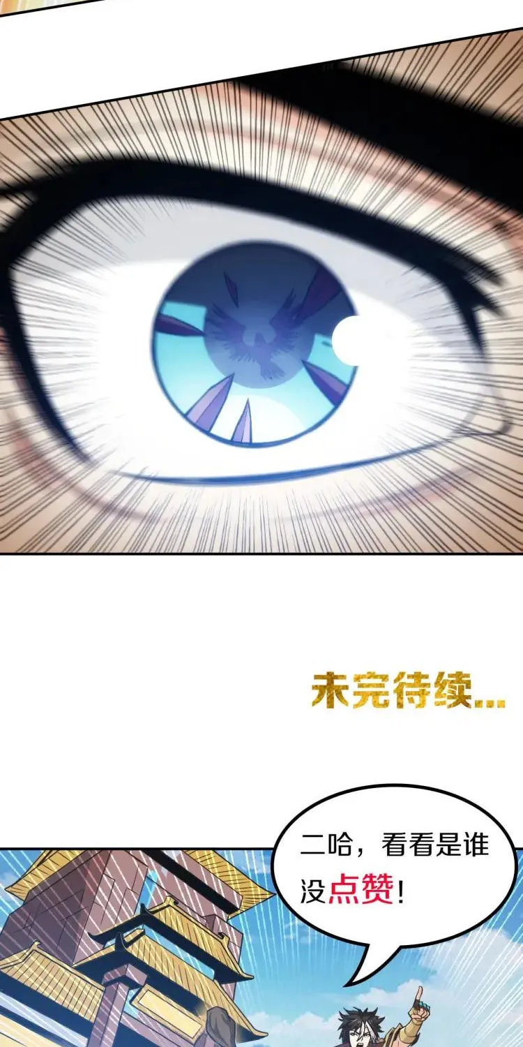 Billionaire Player (Colored) Chapter 60 page 46 - 